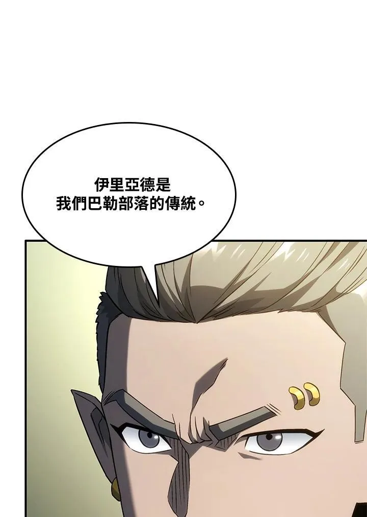 第52话53