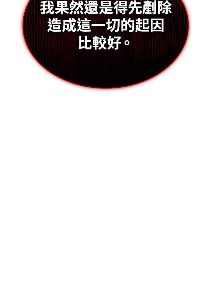 第69话41