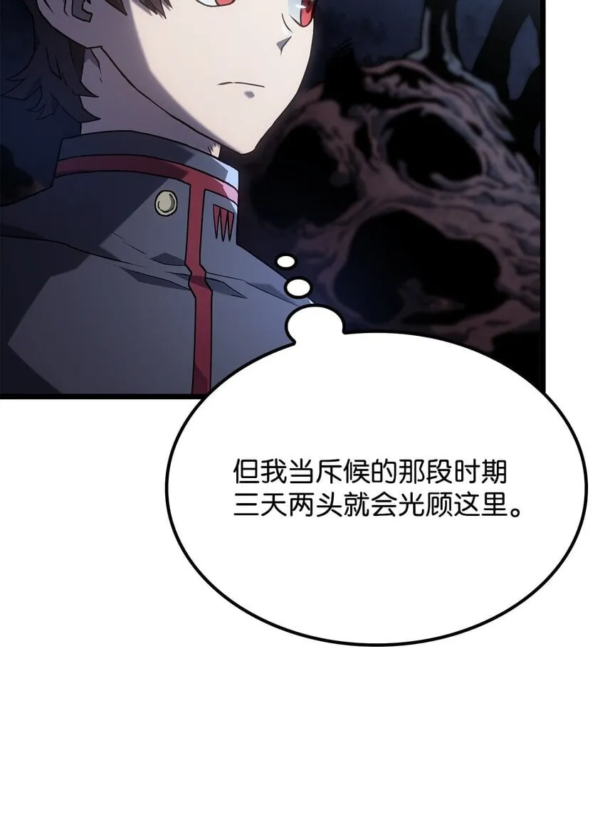 04 地狱犬87