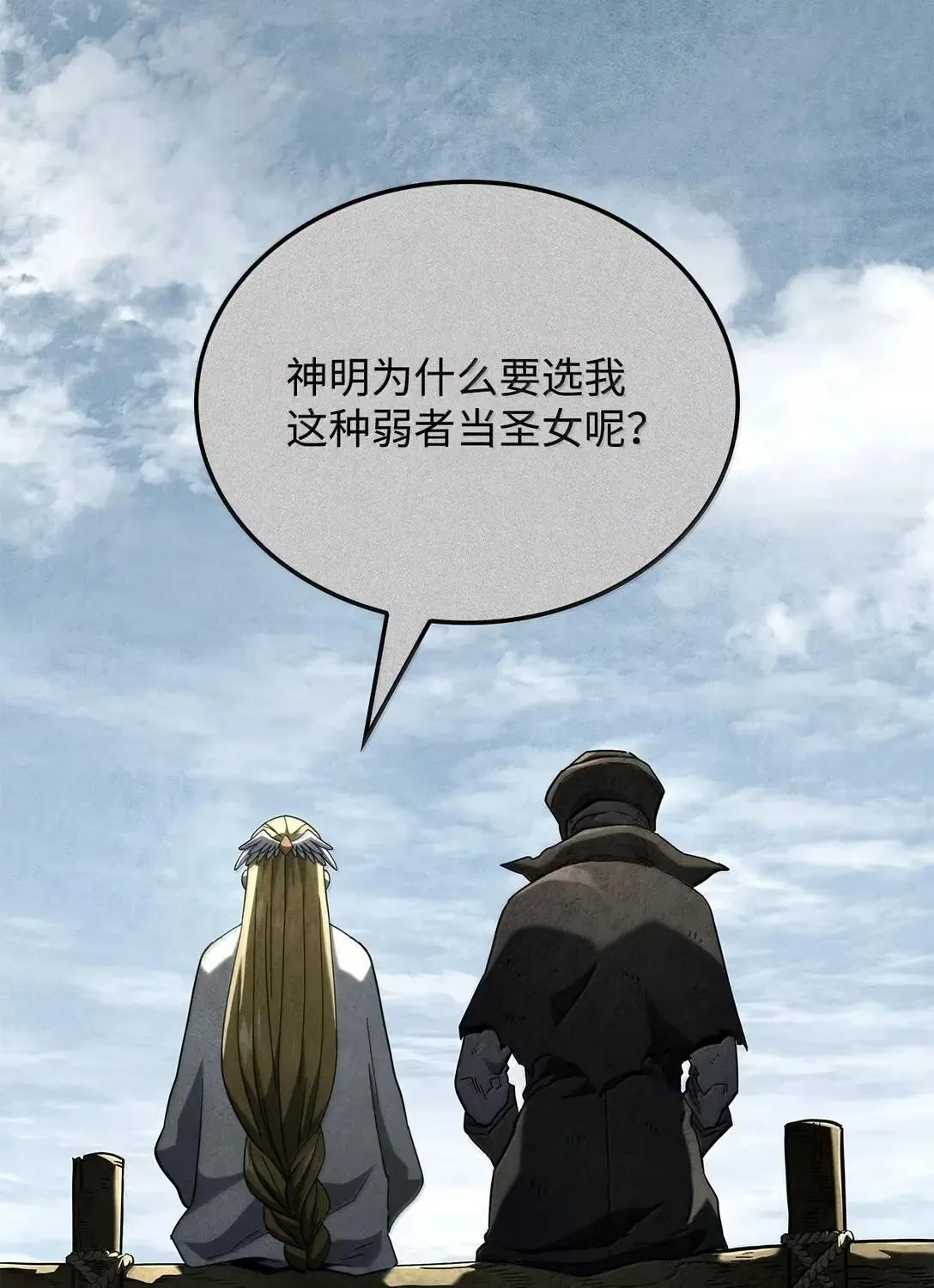 89 剑术大师65