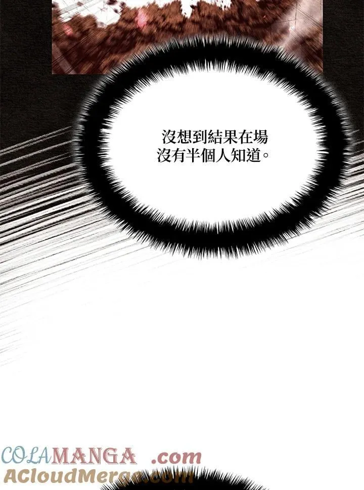 第65话100