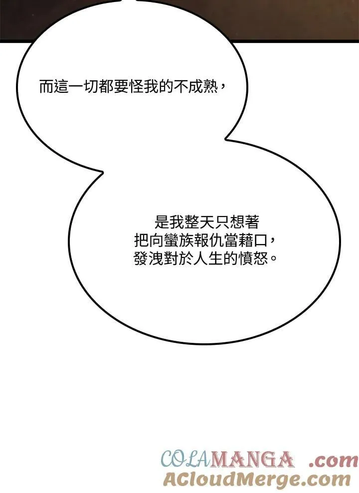 第69话64