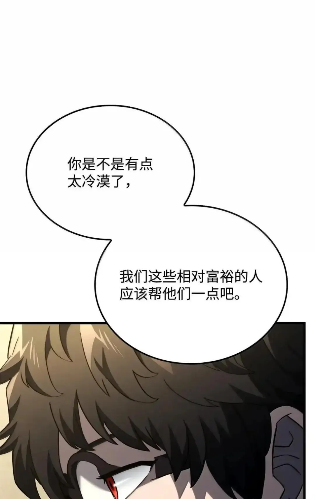 85 最后一天53