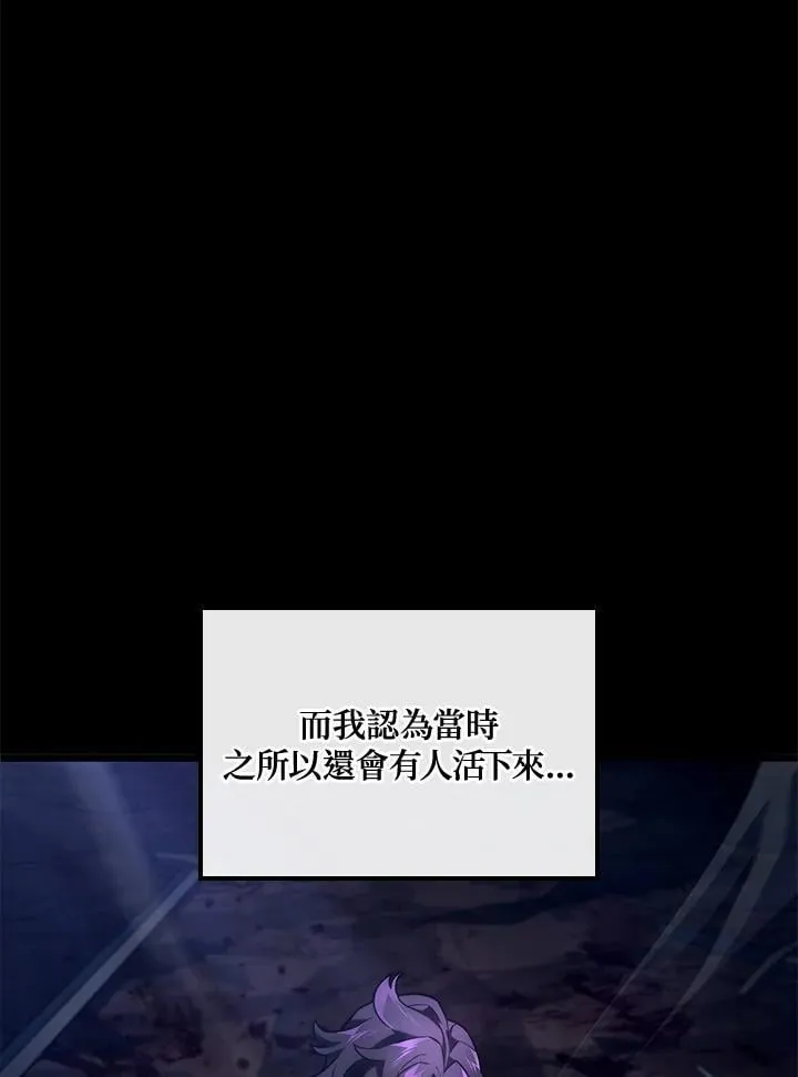 第71话18