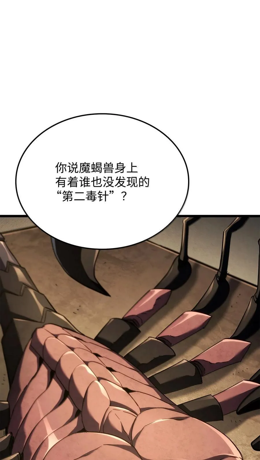 80 加入社团3