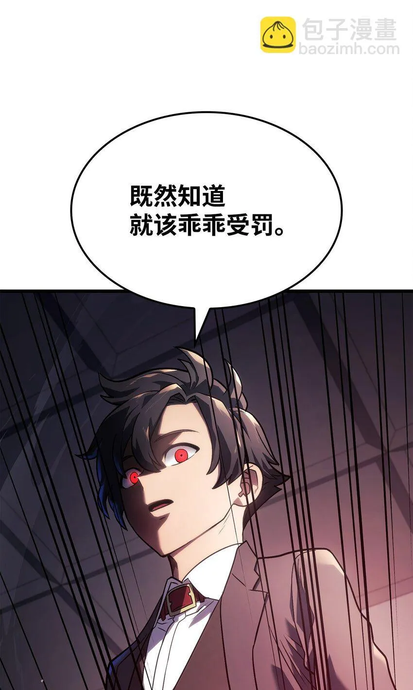 19 教做人100