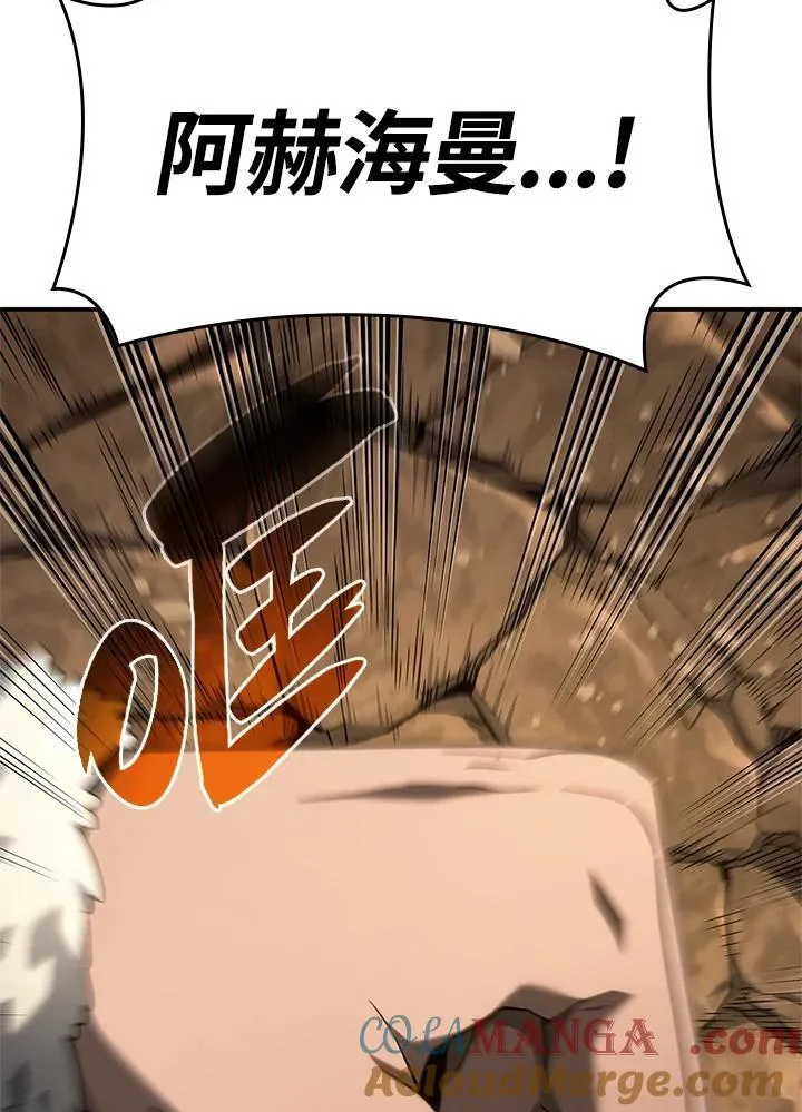 第56话96