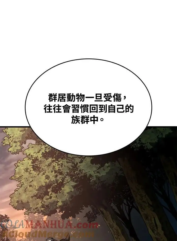 第38话156