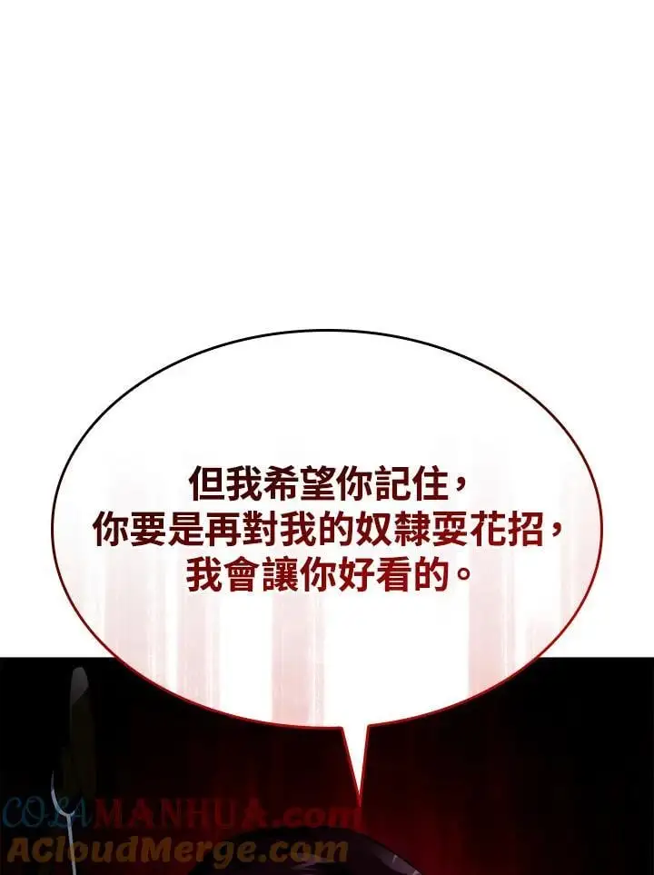 第34话96