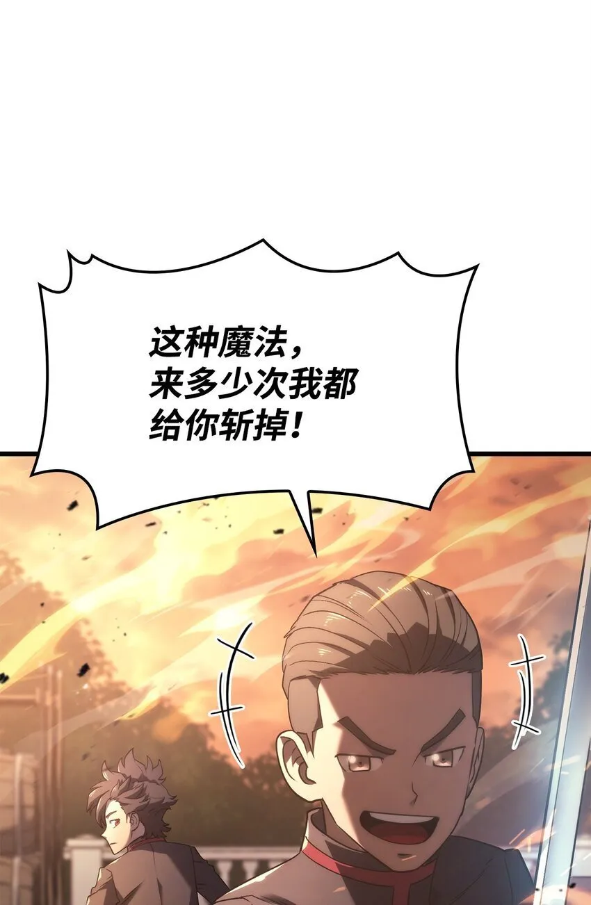 13 友好切磋113