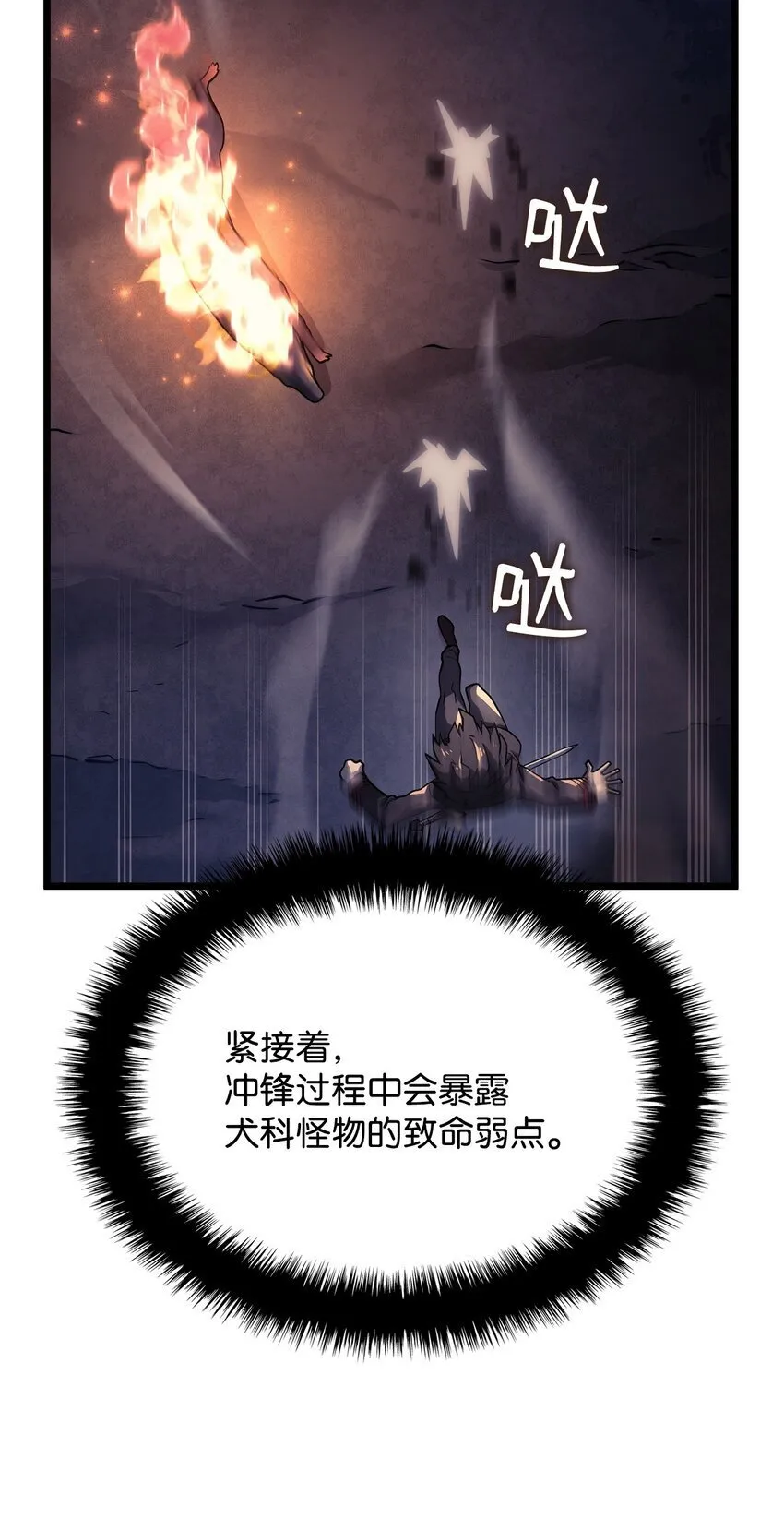 05 刻耳柏洛斯17