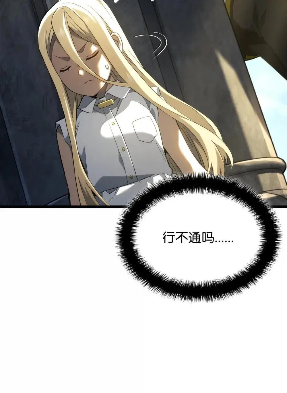 83 志愿者70