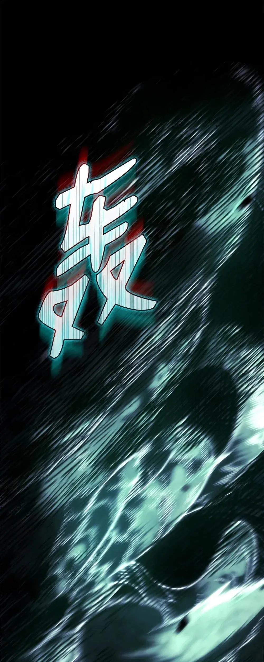 88 焦灼125