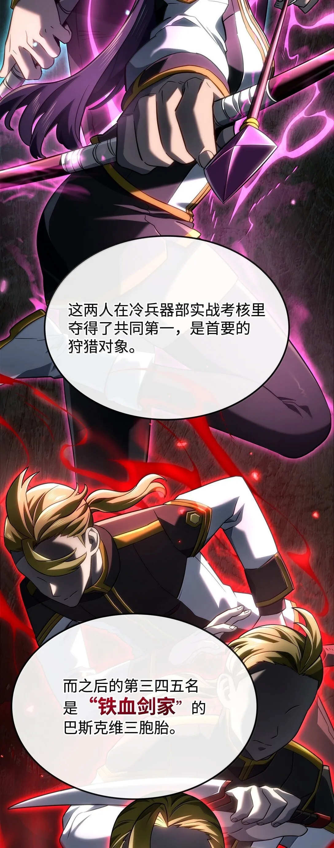 75 入学11