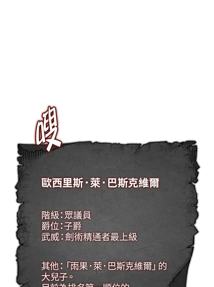 第64话114