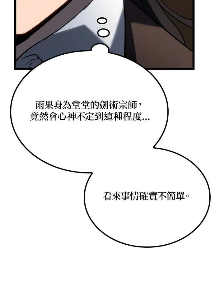 第64话26
