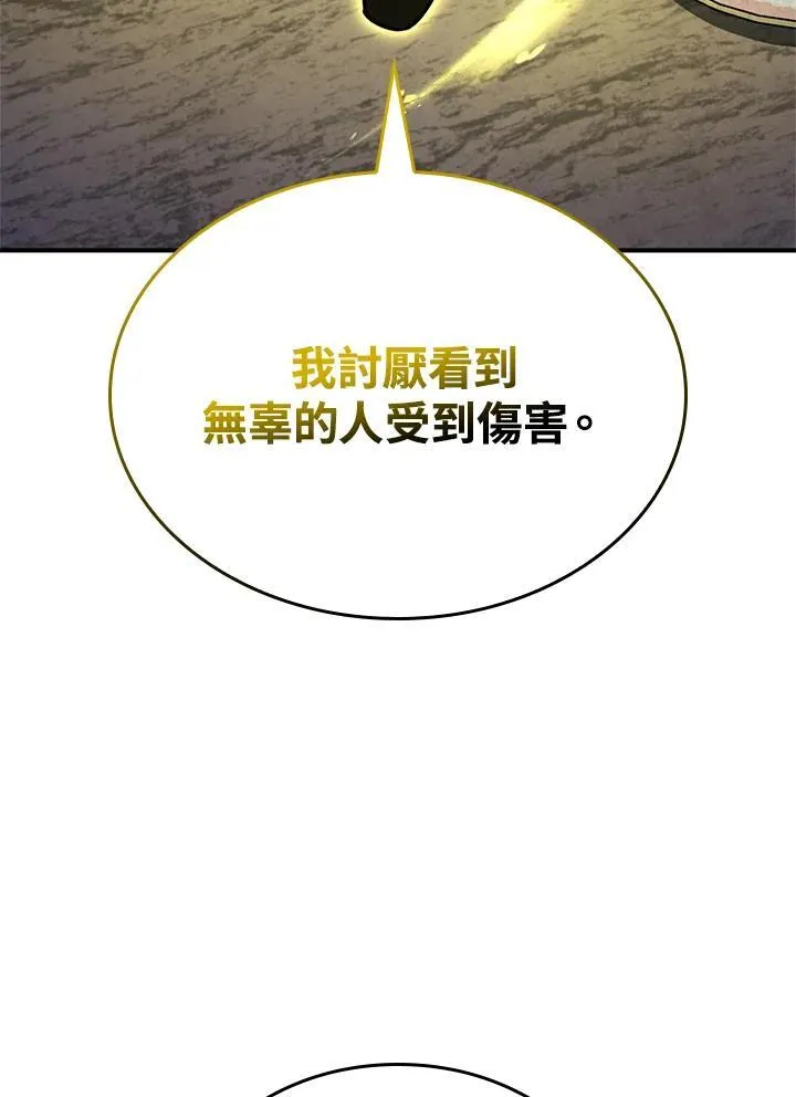 第47话47