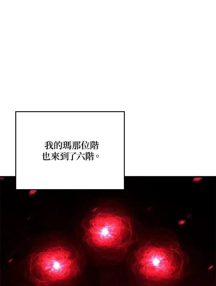 第40话101