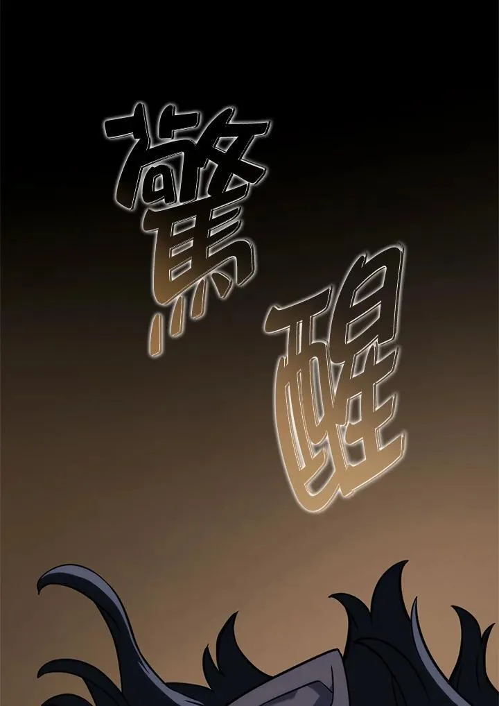 第50话97
