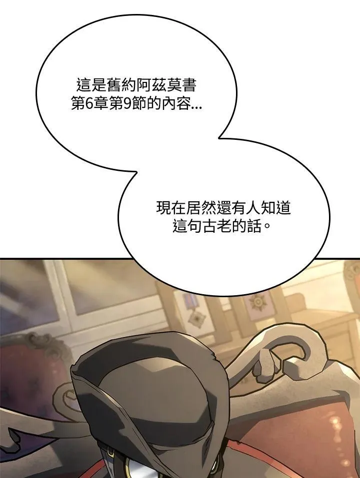 第47话30