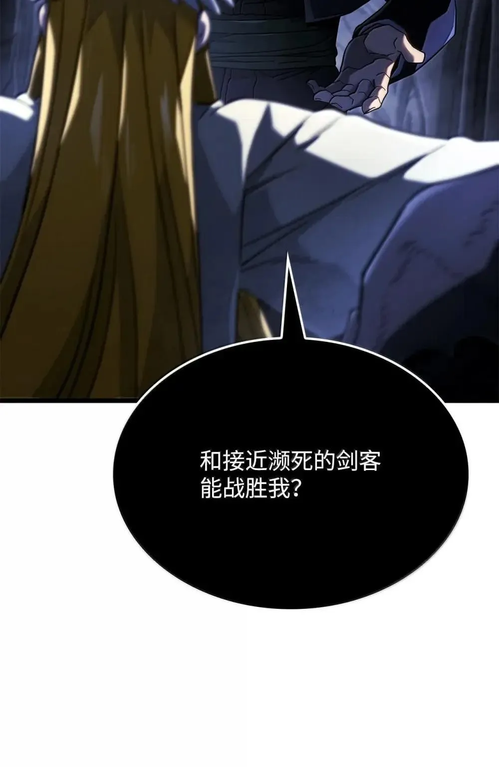 87 正主现身131