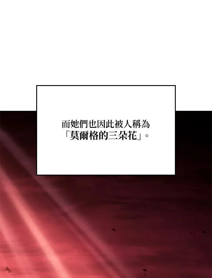 第26话31