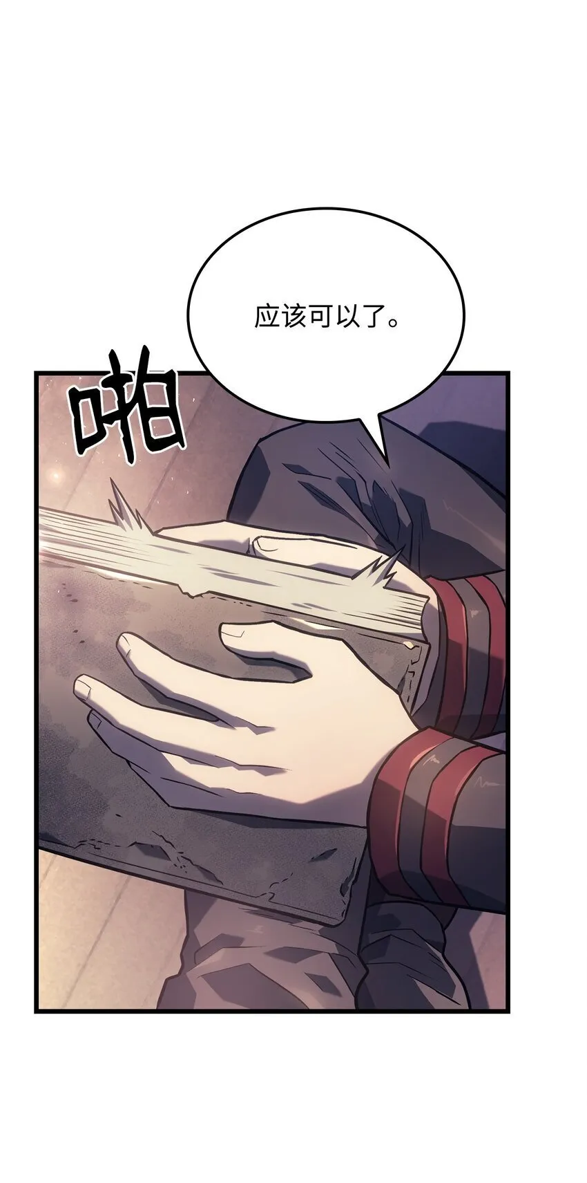 09 第5式76