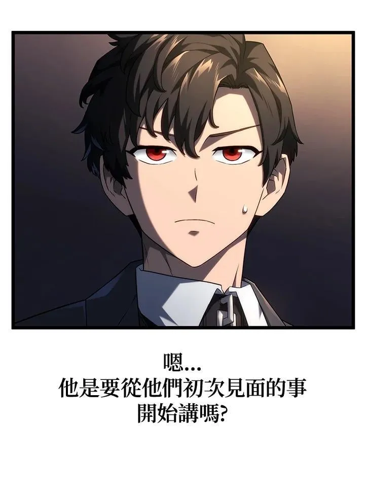 第67话59