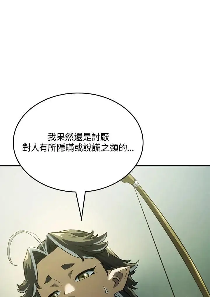 第40话141