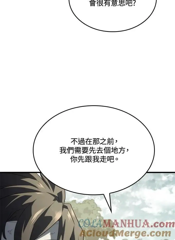 第32话144