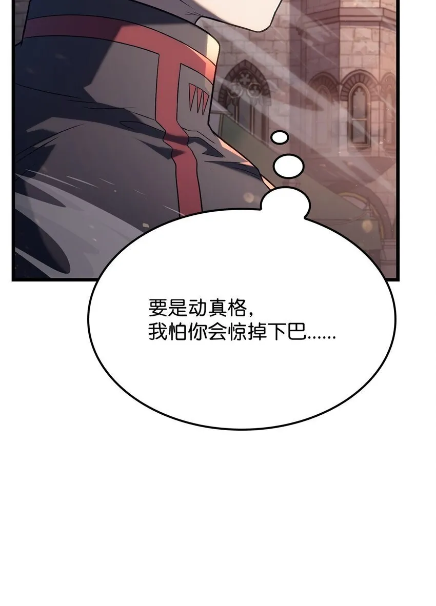 15 对战法圣46