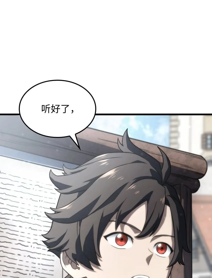 17 赴任75