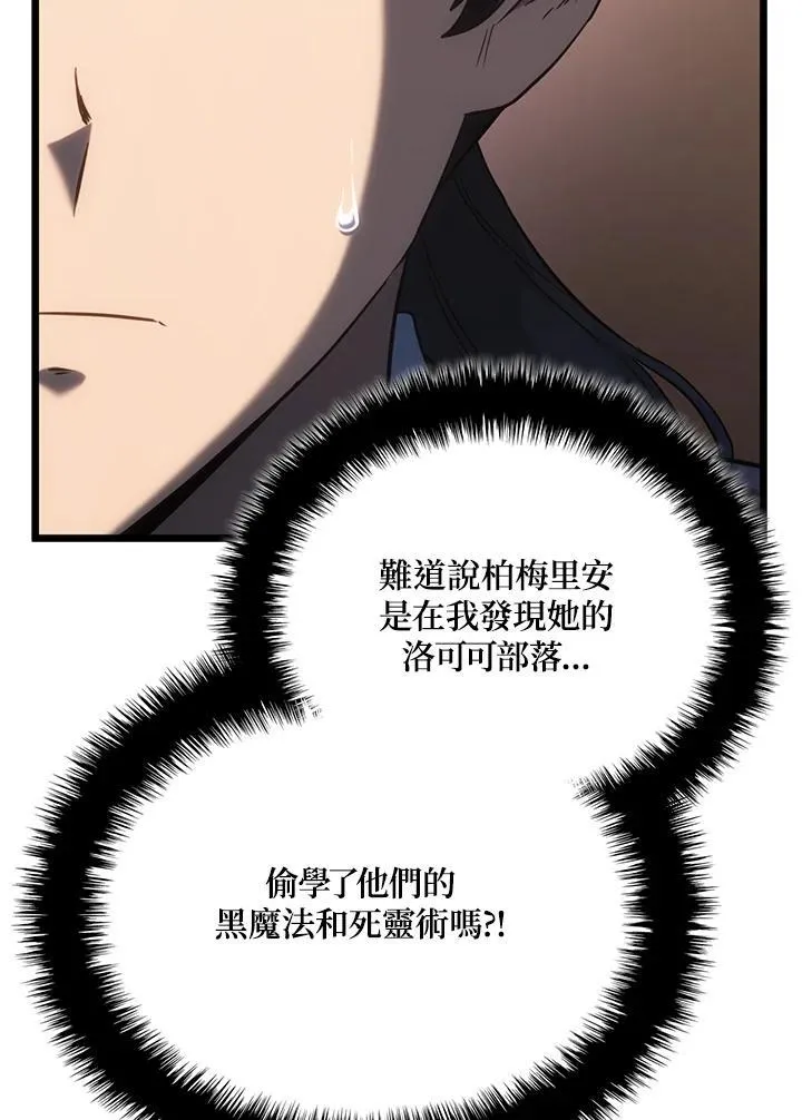 第63话51