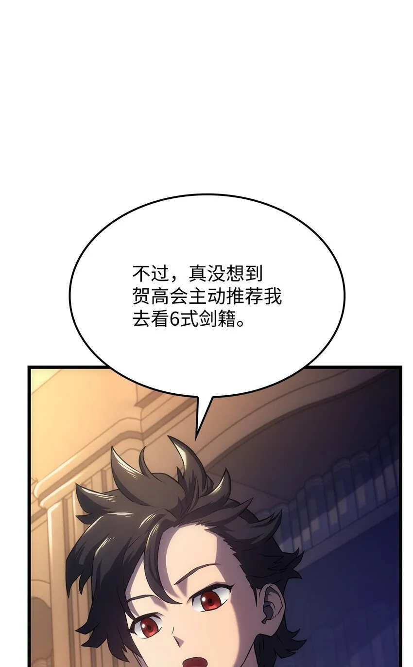 09 第5式12
