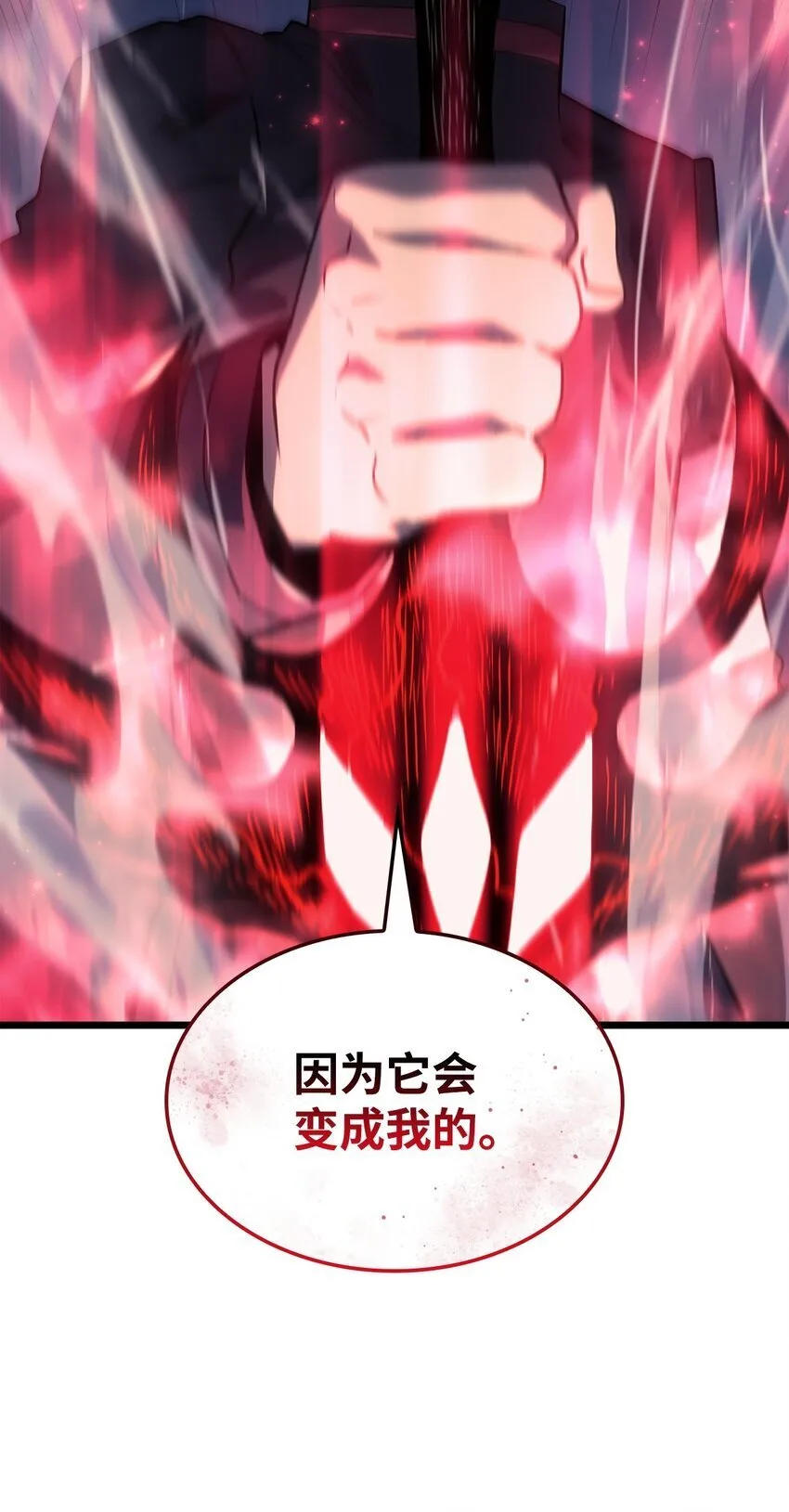 07 副本宝藏104