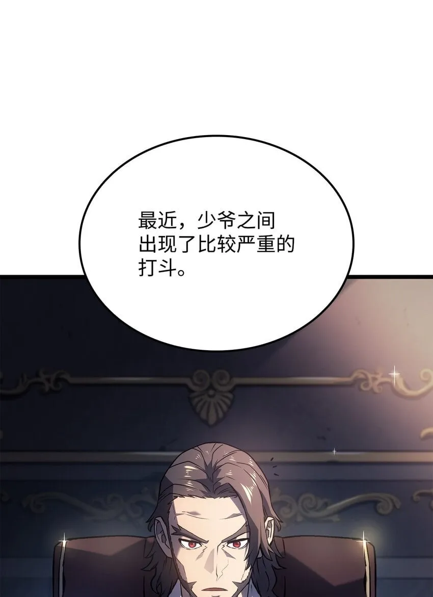 03 强者为尊44