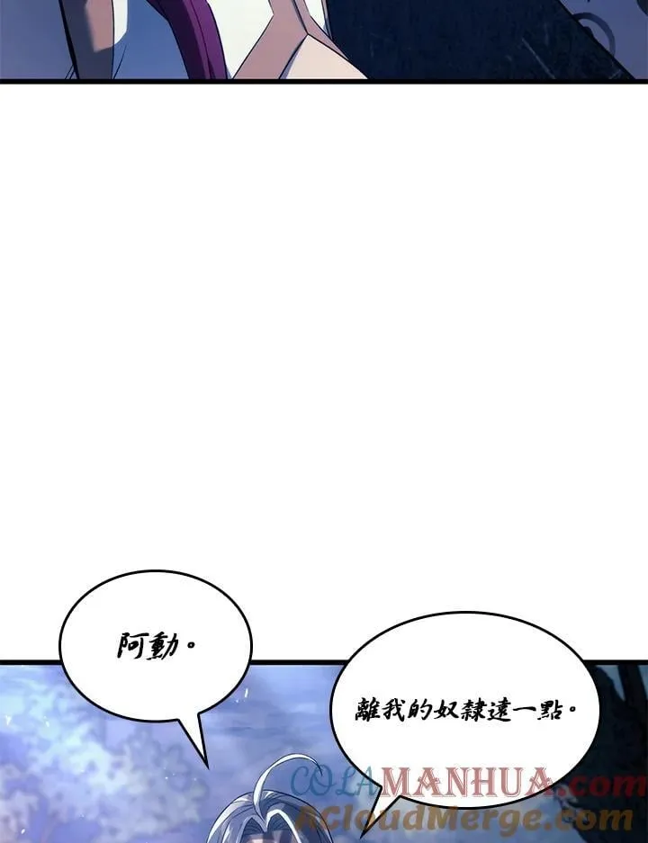 第29话116