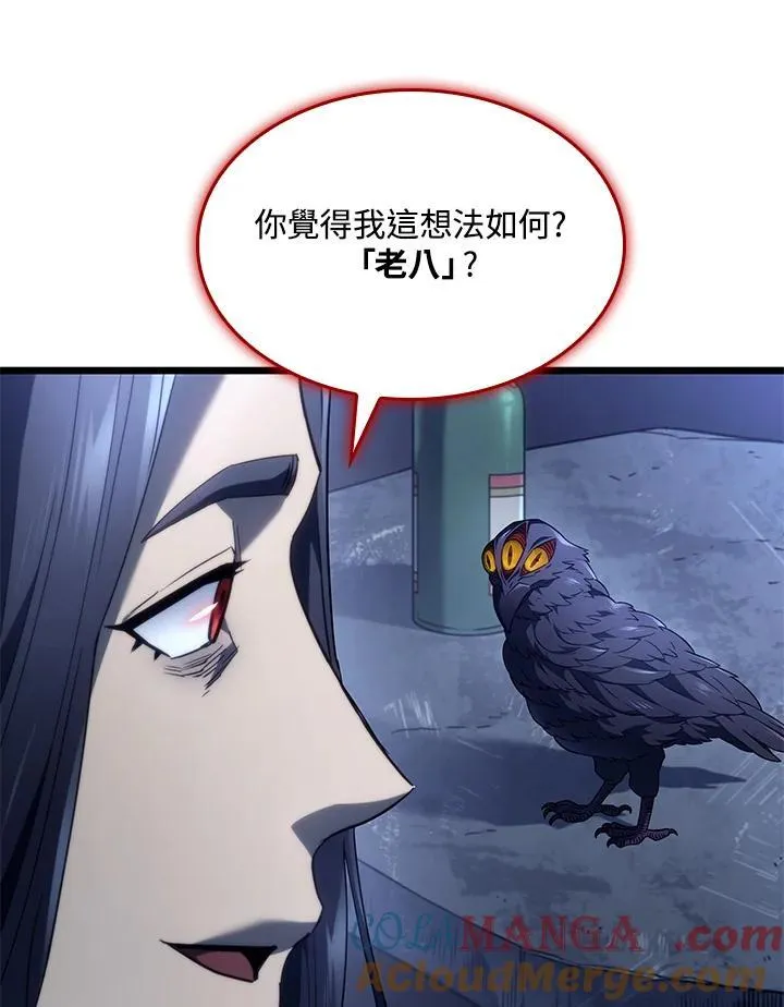 第69话8