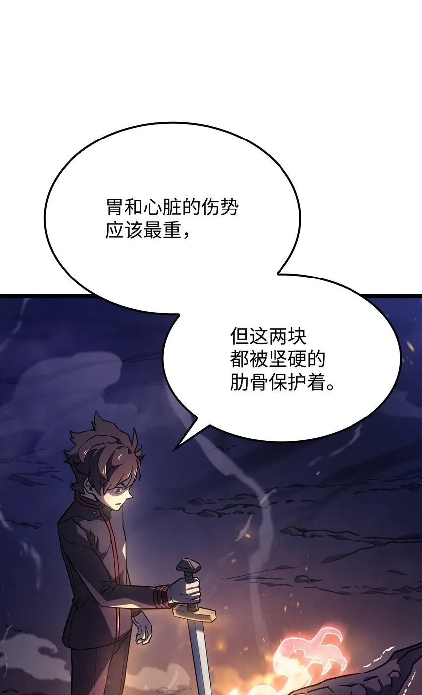05 刻耳柏洛斯32