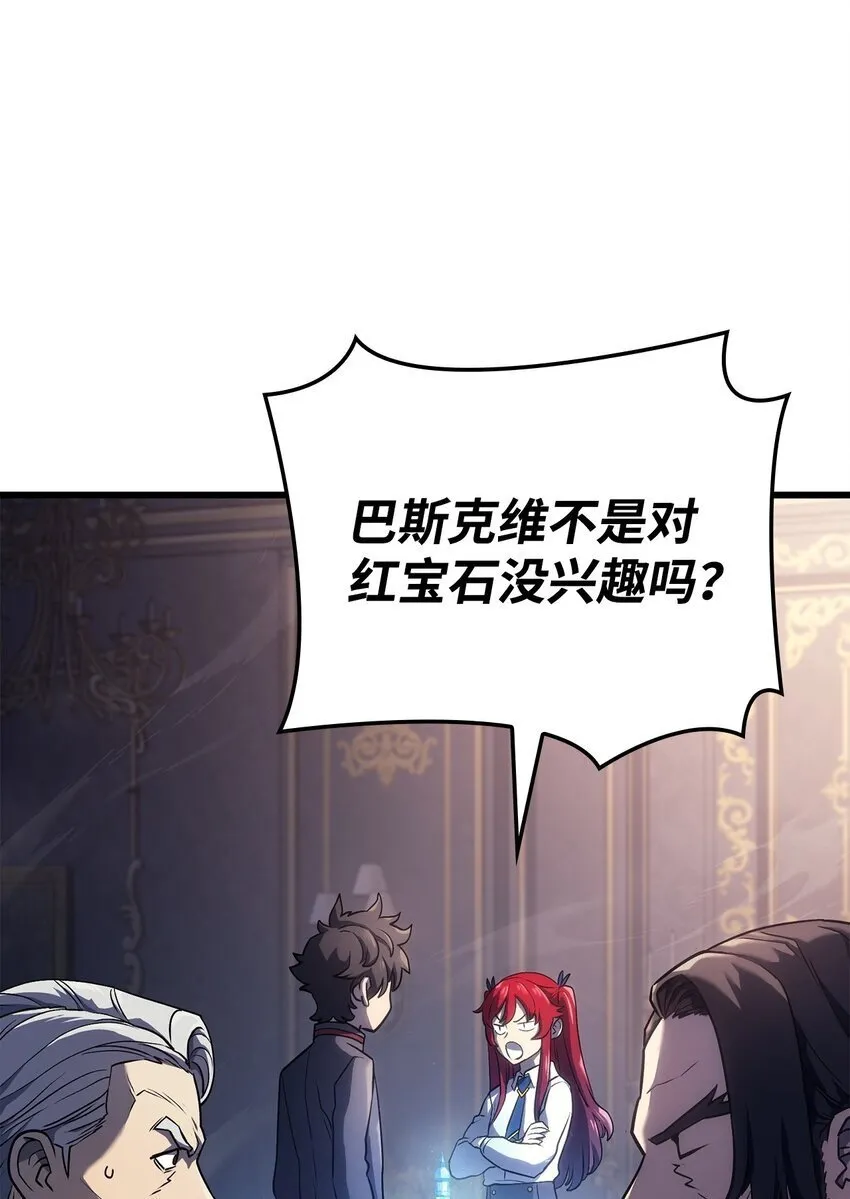 12 巧舌如簧100