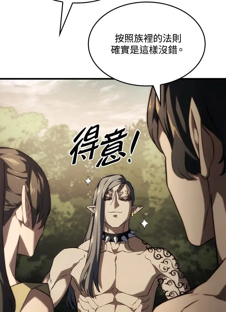 第36话9