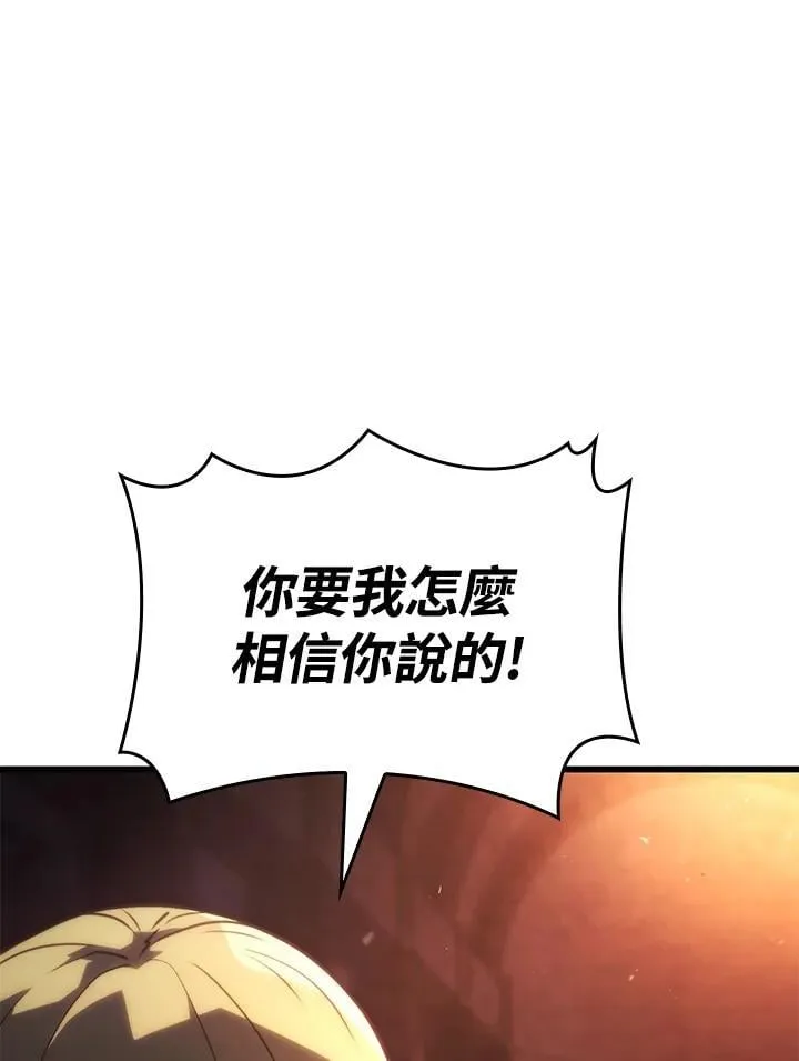 第24话103