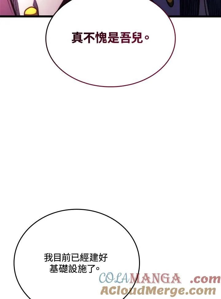第63话104