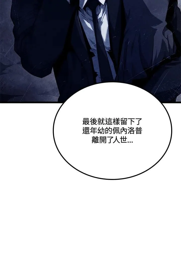 第67话77