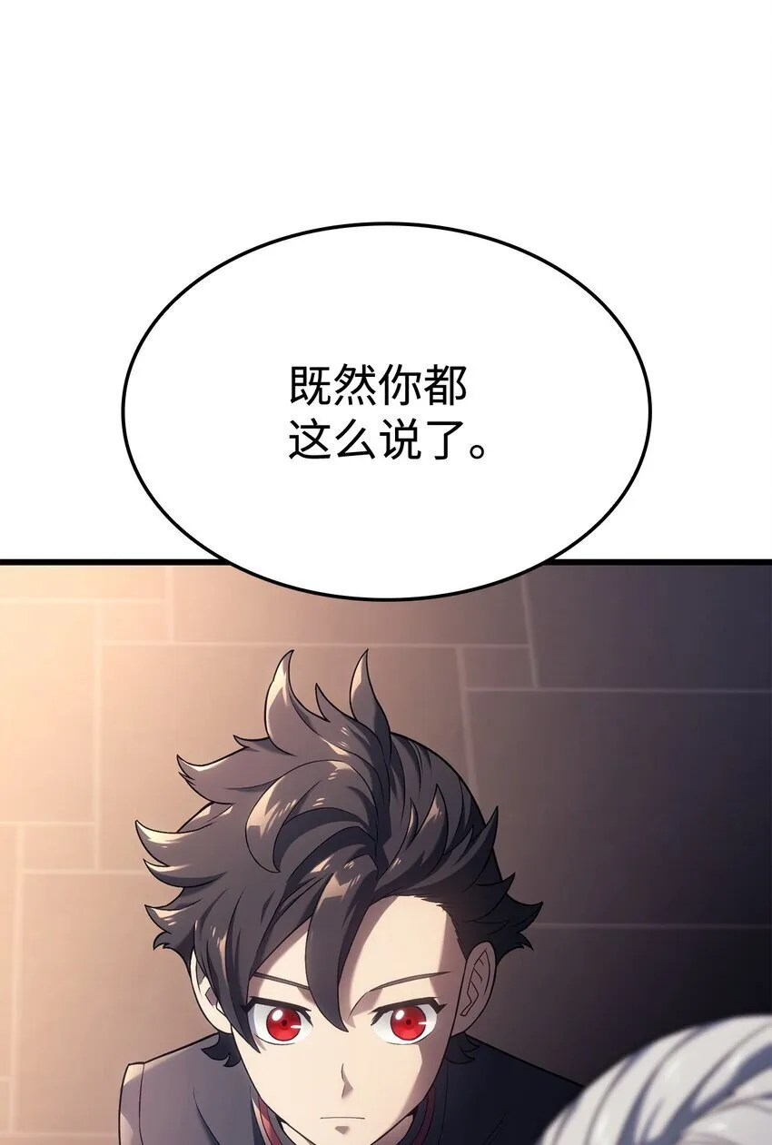15 对战法圣37