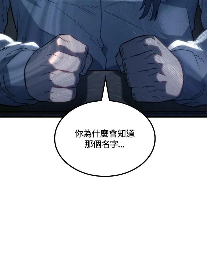 第67话33