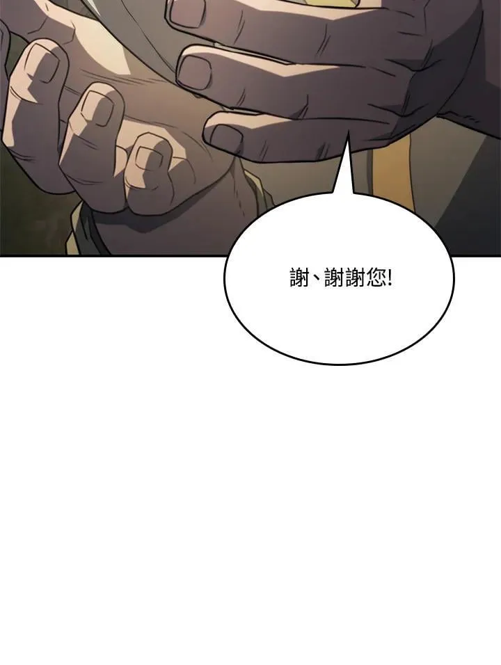 第45话97