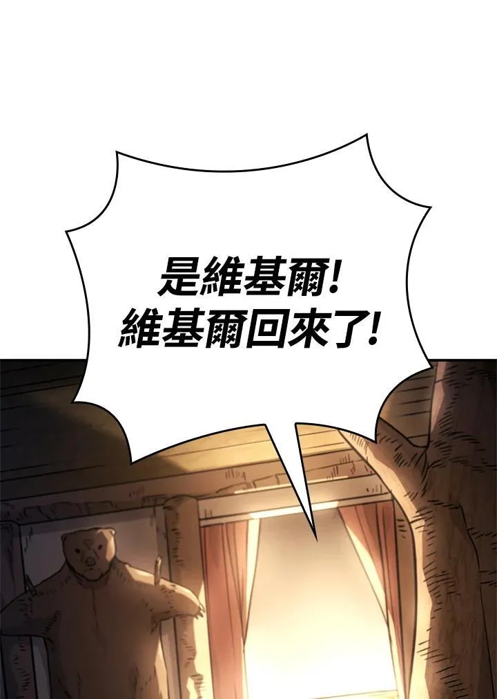 第50话123