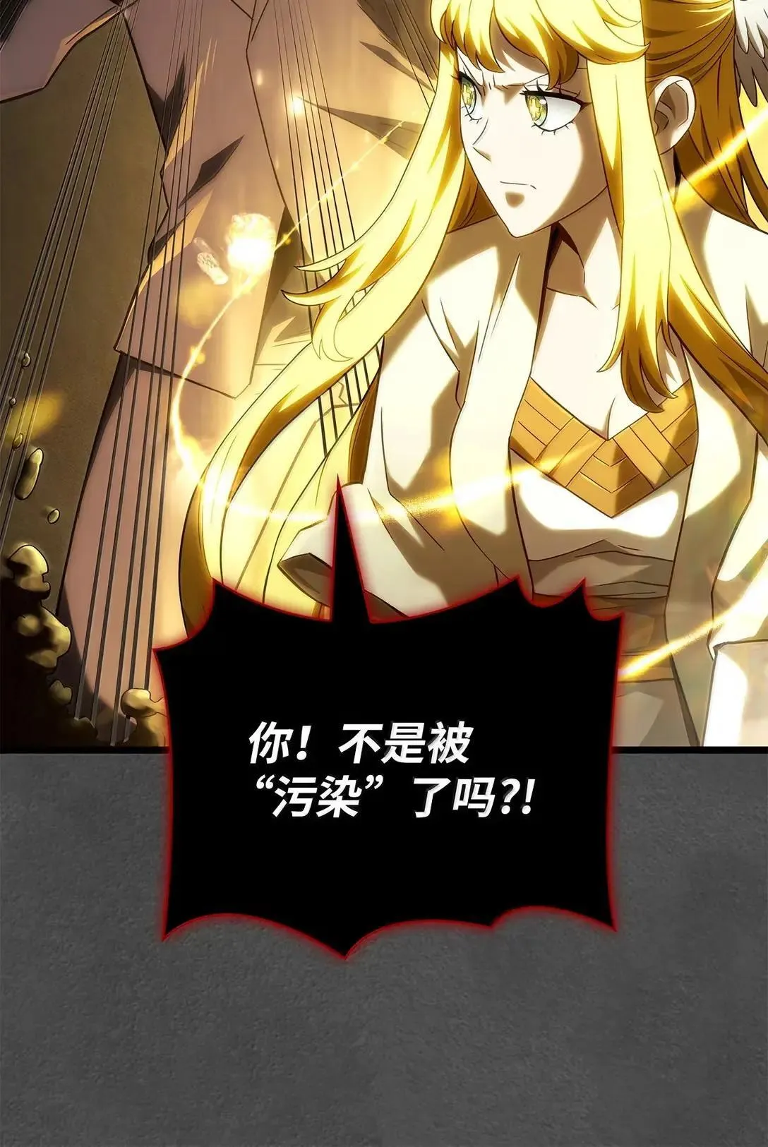 89 剑术大师58