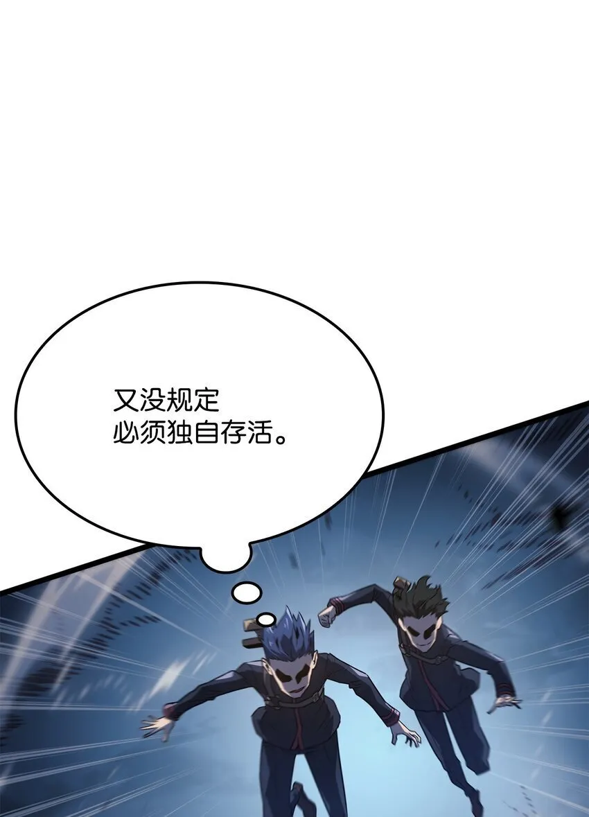 04 地狱犬40